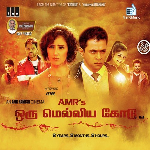 Oru Melliya Kodu by Ilaiyaraaja - Download on PagalFree