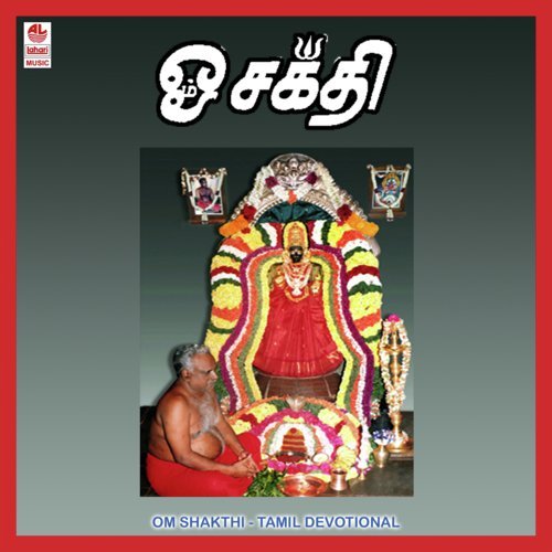 Sannidiyil by Divya Raghavan - Download on PagalFree