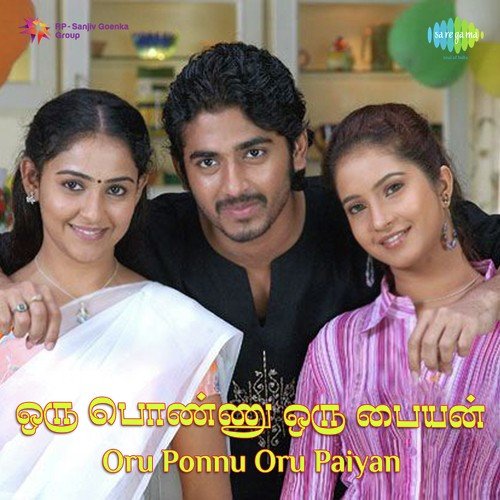 Yaanai Pasi by Karthik Raja - Download on PagalFree