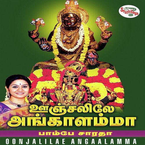 Angalamma Purappattuvara by Bombay Saradha - Download on PagalFree