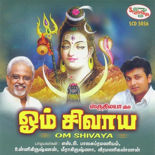 Nanthanaarai by Veeramani Kannan - Download on PagalFree