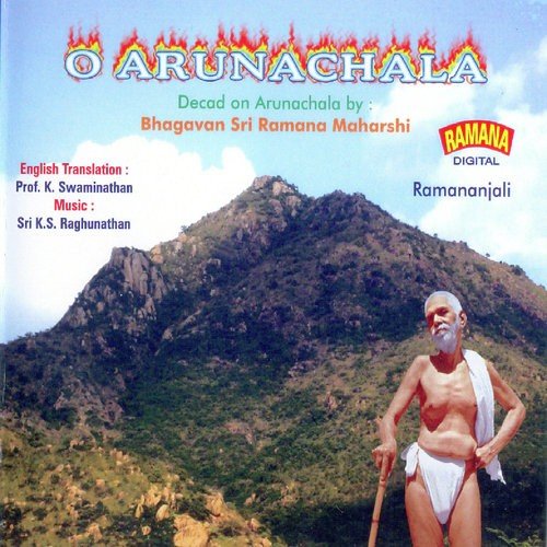 O Aruna Hill by K.S. Raghunathan - Download on PagalFree