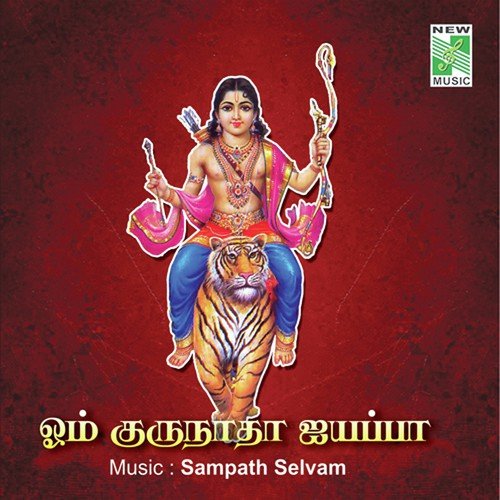 Thangamana Sami by Rajagopal - Download on PagalFree