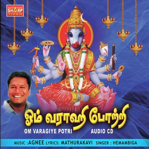 Eezhathiru Naatile by Hemambika - Download on PagalFree