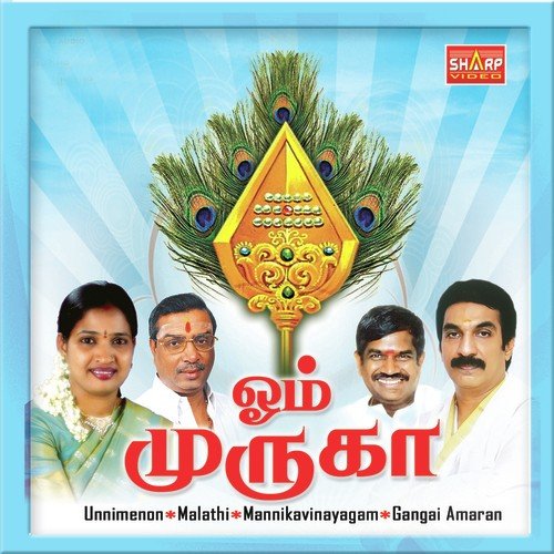 Oorazhaga Therazhaga by Unni Menon - Download on PagalFree