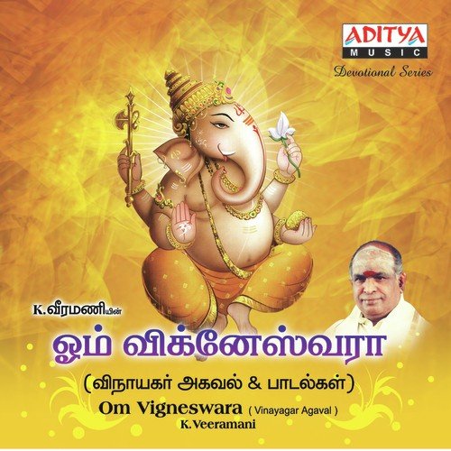 Sandanakkappu by K. Veeramani - Download on PagalFree