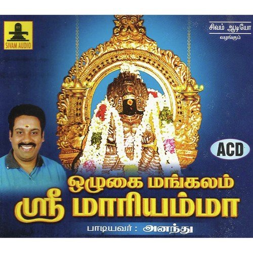 Azhagazhaga Kaavadiyam by Ananthu - Download on PagalFree