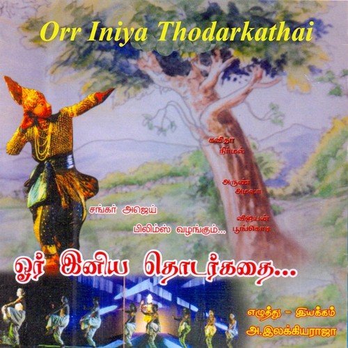 Kelvikkuriyai Ethirkalam by Sountharyan - Download on PagalFree