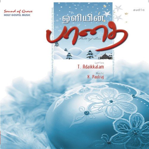 Malarum Malarinil by Various Artists - Download on PagalFree