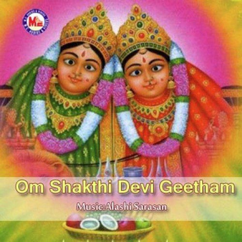 Neeyindri Enakku Yarum by Various Artists - Download on PagalFree