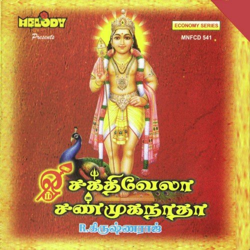 Azhagu Mayil Muruganukku by Various Artists - Download on PagalFree
