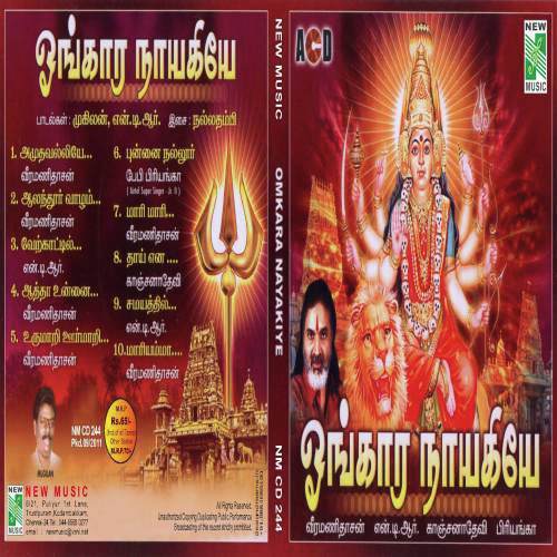 Atha Palayatha by Nallathambi - Download on PagalFree