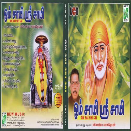 Hare Hare Gokulakrishna by Malasiya Vasudevan - Download on PagalFree