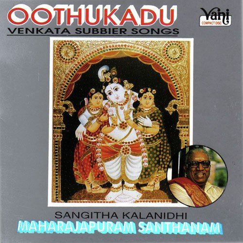 Paal Vadiyum Mugam (Maharajapuram Santhanam) by Maharajapuram Santhanam - Download on PagalFree