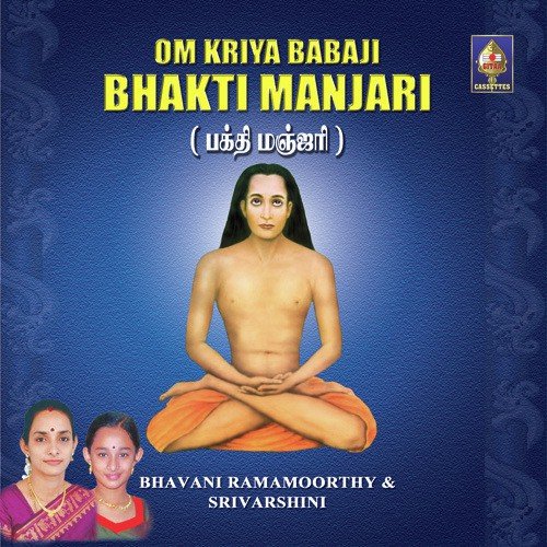 Manadai Urukkum Uruvam by Various Artists - Download on PagalFree
