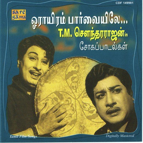 Yedhaiyum Thanguven by Various Artists - Download on PagalFree