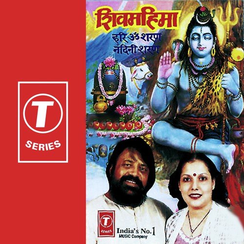 Prem Se Tu Ga Le by Hari Om Sharan, Nandini Sharan, Ved Sethi - Download on PagalFree