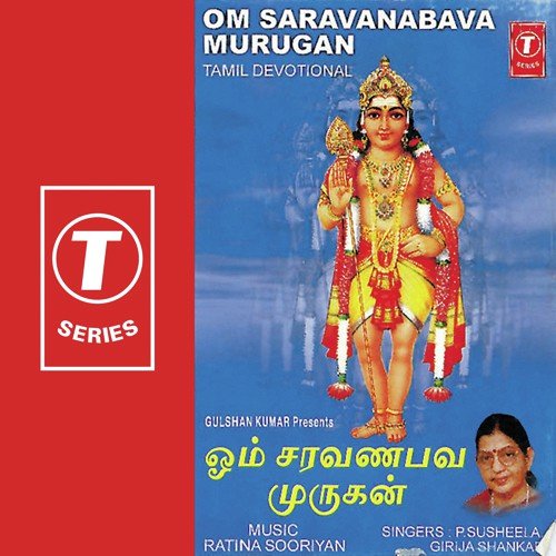 Karana Avataran by P. Susheela, Girija Shankar, Rathna Sooriyan - Download on PagalFree