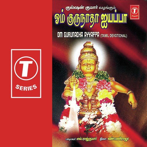 Saranam Saranam by L. Raj Kumar, Kanmaniraja - Download on PagalFree
