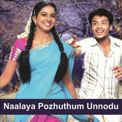 Poovenbatha by Sri - Download on PagalFree