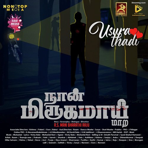Usura Thadi by Mohanlal Ravi - Download on PagalFree