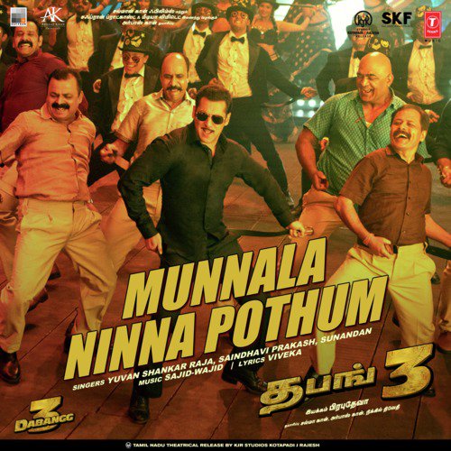 Munnala Ninna Pothum (From Dabangg 3) by Aalap Raju, Gopi Sundar - Download on PagalFree