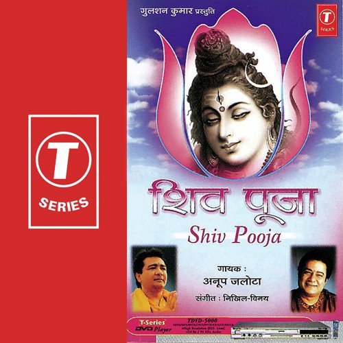Satyam Shivam Sundaram - Part -2 by Anup Jalota, Nikhil-Vinay - Download on PagalFree