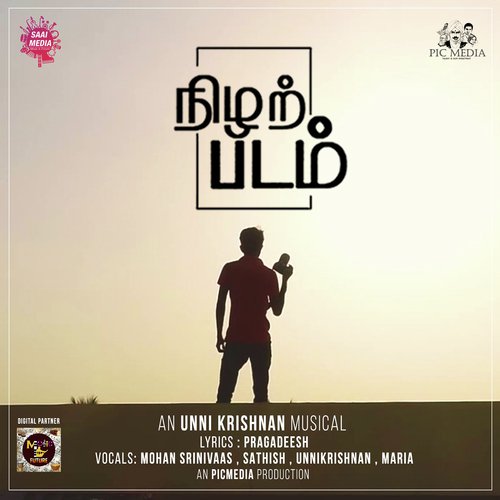 Oru Nodiyil Oviyam by P. Unnikrishnan - Download on PagalFree