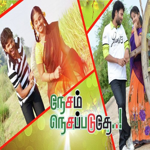 Suriyana Pudichirukka by Vijay Mandhara - Download on PagalFree