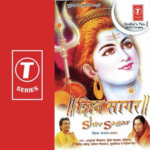 Bhor Bhai Ab Jago by Dilip Sen, Sameer Sen - Download on PagalFree