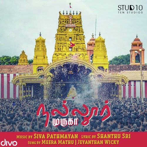 Nallur Muruga by Siva Pathmayan - Download on PagalFree