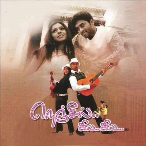 Unakkagathaaney by D. Imman - Download on PagalFree