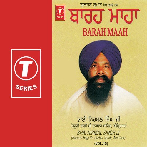 Hoan Kurbane Jano Meharwana by a titleSongs performed by Bhai Nirmal Singh Ji-Hazoori Ragi Sri Darbar Saheb Amritsar class hrefhttp - Download on PagalFree