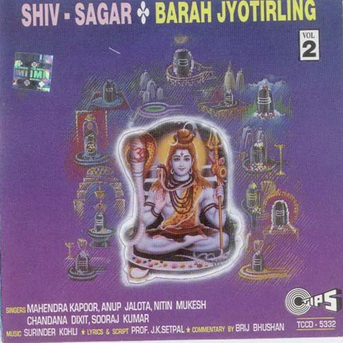 Badi Bhagyawan by Various Artists - Download on PagalFree