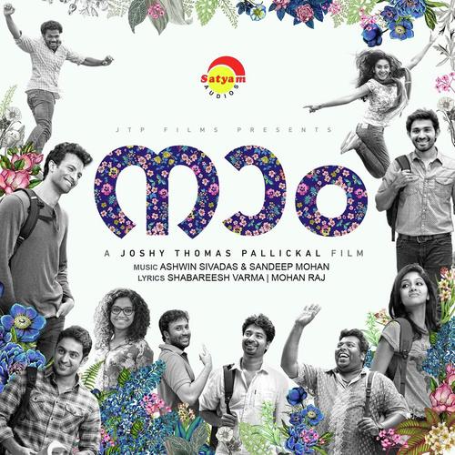 Adichu Polichu by Niranj Suresh, Vijay Yesudas, Niranj Suresh, Sooraj Santhosh, Suchith, Haricharan, Shabareesh Varma - Download on PagalFree