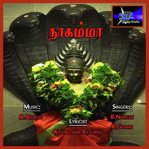Naga Sakthi Amma by R.Gowri, R.Naresh Kumar, R.Gowri - Download on PagalFree