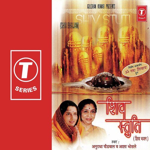 Om Namah Shivay(Dhun) by Asha Bhosle, Anuradha Paudwal, Sameer Sen, Dilip Sen - Download on PagalFree