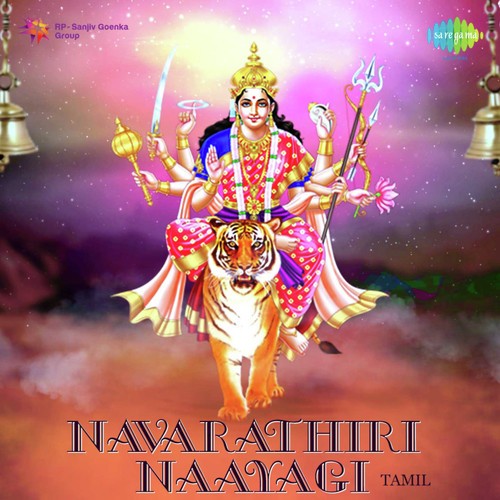 Mangalam Arulvaal by Various Artists - Download on PagalFree