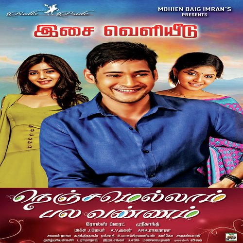 Aaradiyil Varuvaana by Mickey J Meyer - Download on PagalFree