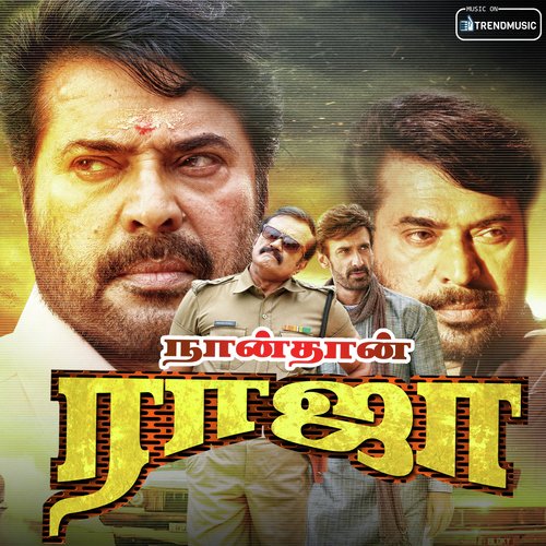 Muzhu Muzhu Murattu by Karthik Raja, Berny-Ignatius, Mammootty, Joju George, Siddique, Sijoy Varghese, Assim Jamal, Raai La - Download on PagalFree