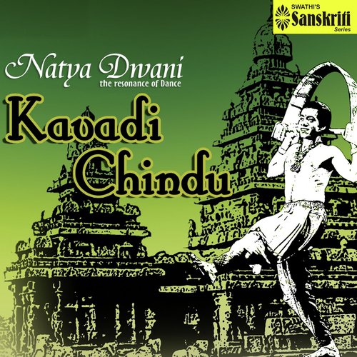 Azhagu Deivam - Senjurutti - Adi by K. Hariprasad - Download on PagalFree