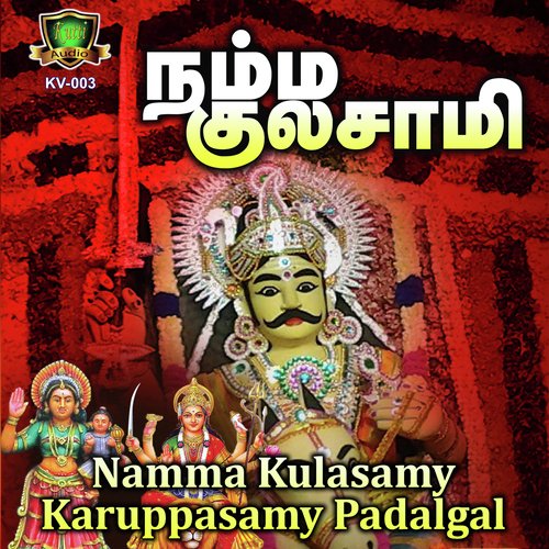 Karuppasamy by Various Artists - Download on PagalFree