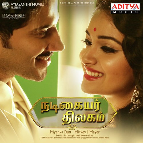 Irudhiyil Enna Enjum by Mickey J Meyer - Download on PagalFree