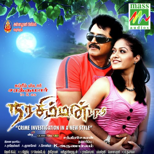 Velli Nilavum by Jassie Gift - Download on PagalFree