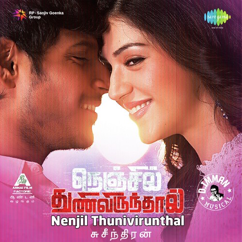 Aram Seyya Virumbu by D. Imman - Download on PagalFree