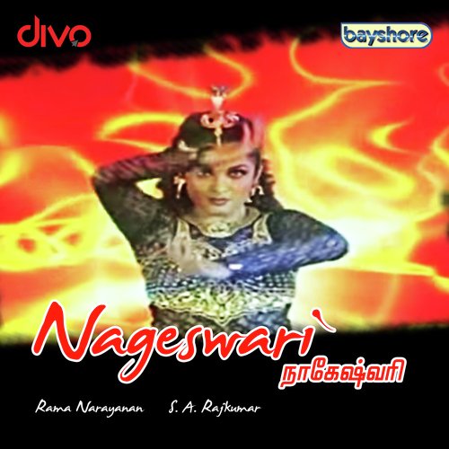 Muthu Muthu by S.A. Rajkumar - Download on PagalFree