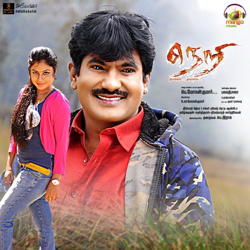 Kannukulla Kannukulla by K. Raj Baskar - Download on PagalFree