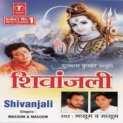 Haath Main Damroo by Masoom, Sunil Sharma - Download on PagalFree