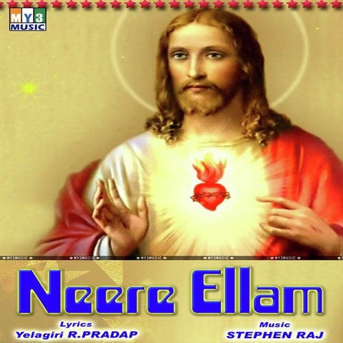 Neeray by Various Artists - Download on PagalFree