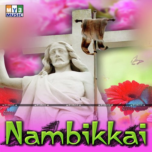 Varutha Pattu by Various Artists - Download on PagalFree